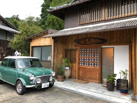 日本の美しい村100選に選ばれた京都和束で陶芸付き農泊体験＜1泊＞ by ほっこり農家民宿篤庵