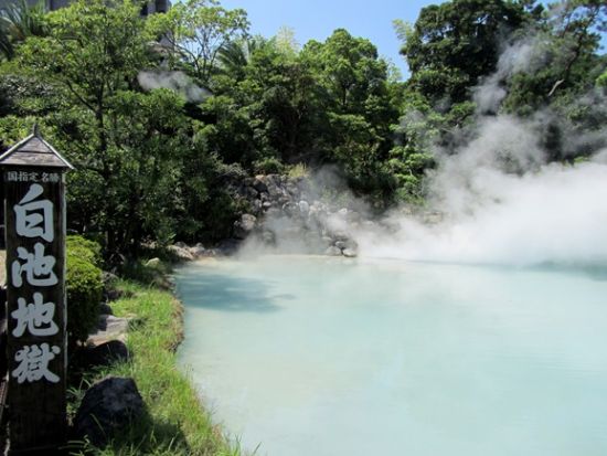 別府市内発着貸切観光タクシー　自然が作り出す神秘な奇観！別府地獄めぐり日帰りツアー＜約5時間＞by ジャパンホリデートラベル 