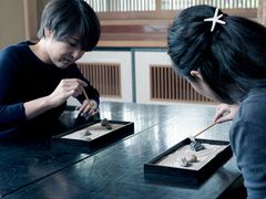 zen_sou
