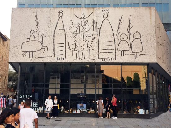 ピカソ美術館チケットつき！バルセロナ半日観光ツアー＜午前 or 午後／英語＞