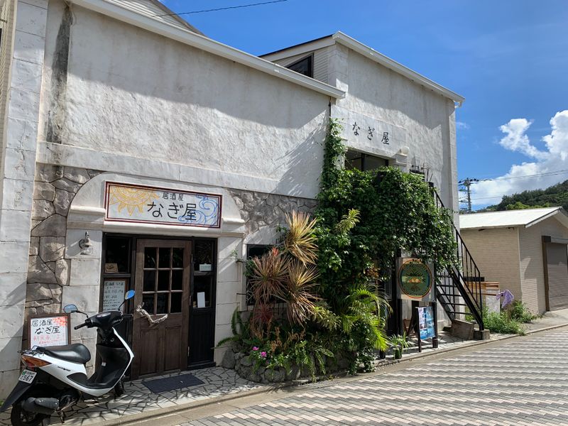 小笠原諸島 父島 島内周遊ツアー付き 老舗宿 なぎ屋 3泊4日宿泊プラン 朝食 夕食付 送迎あり 伊豆諸島 小笠原諸島の観光 遊び 体験 レジャー専門予約サイト Veltra ベルトラ 小笠原諸島 父島 島内周遊ツアー付き 老舗宿 なぎ屋 3泊4日宿泊プラン 朝食 夕食付 送迎あり 伊豆諸島 小笠原諸島の観光 遊び 体験 レジャー専門予約サイト Veltra ベルトラ