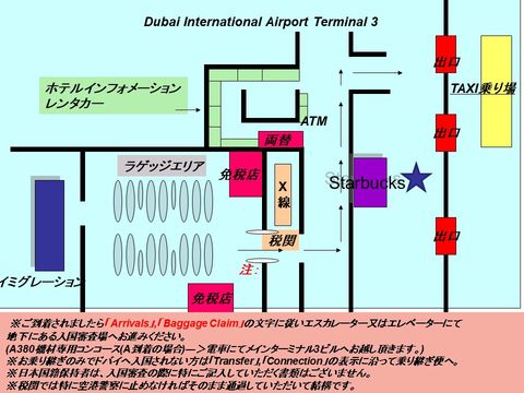 到着日を有効活用 ドバイ空港 ドバイ市内観光 ドバイホテル送迎 貸切チャーター 1 7名 6 9時間 日本語 ドバイの観光 オプショナルツアー専門 Veltra ベルトラ 到着日を有効活用 ドバイ空港 ドバイ市内観光 ドバイホテル送迎 貸切チャーター 1 7名 6 9時間 日本語 ドバイの観光 オプショナルツアー専門 Veltra ベルトラ