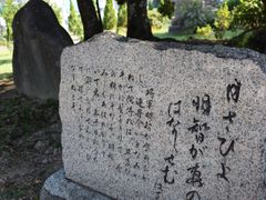 称念寺_句碑