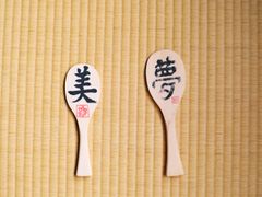 書道体験:宮島体験コンテンツ_AKI_0186