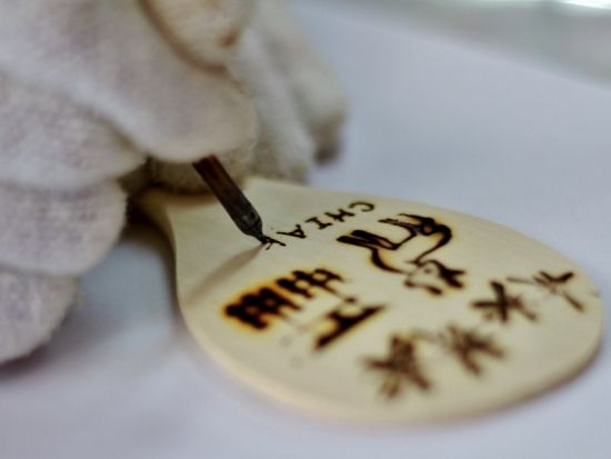 宮島名産しゃもじ 「オリジナルしゃもじ」手づくり体験　焼印や写絵の選べる組み合わせ＜宮島＞