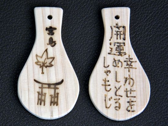 焼印ストラップ(1000x749)