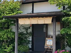 Shirakawa