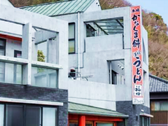 かなくま餅福田