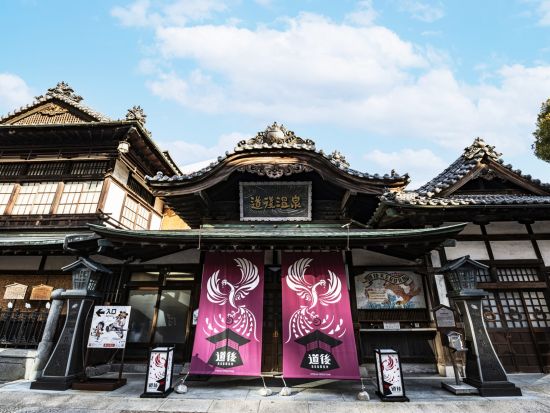 貸切定番観光ツアー　松山の人気観光地を1日で巡る！　道後温泉＋石手寺＋松山城＋ 坂の上の雲ミュージアム　正岡子規や伝統工芸にも触れる充実旅＜6時間／松山発＞