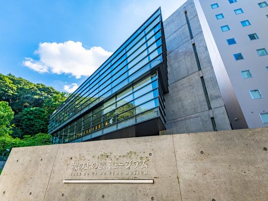 坂の上の雲ミュージアム_pixta_68940660_M