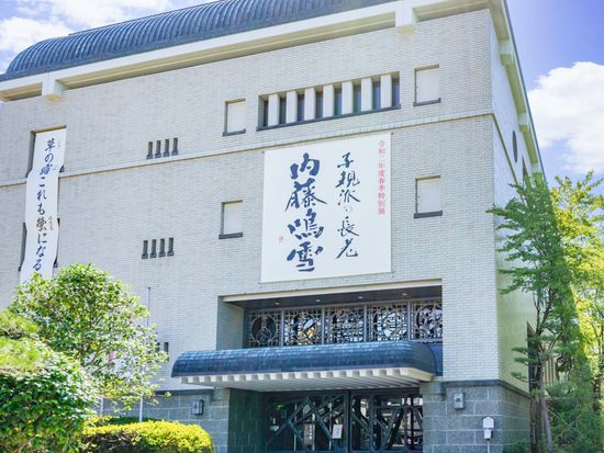 子規記念博物館_pixta_67525346_M