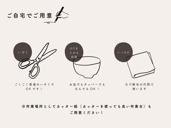 自宅で楽しむ Diy女子デビュー 輸入壁紙でつくるインテリアパネル作りキット 大小2枚 動画付き By Decor Interior Tokyo 東京の観光 遊び 体験 レジャー専門予約サイト Veltra ベルトラ 自宅で楽しむ Diy女子デビュー 輸入壁紙でつくるインテリアパネル作りキット 大小2枚 動画付き By Decor Interior Tokyo 東京の観光 遊び 体験 レジャー専門予約サイト Veltra ベルトラ