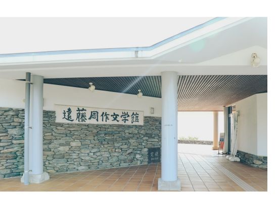 長崎市内発着貸切観光タクシー　外海巡礼コース　ド・ロ神父記念館＋黒崎教会＋遠藤周作文学館＋長崎市外海歴史民俗資料館 ＜4時間＞ byブルーキャブ