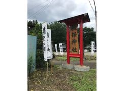 ②秋保神社
