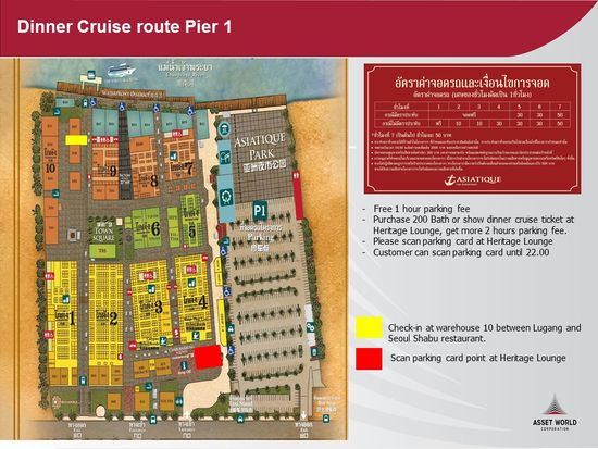 Dinner_Cruise_route_Eng