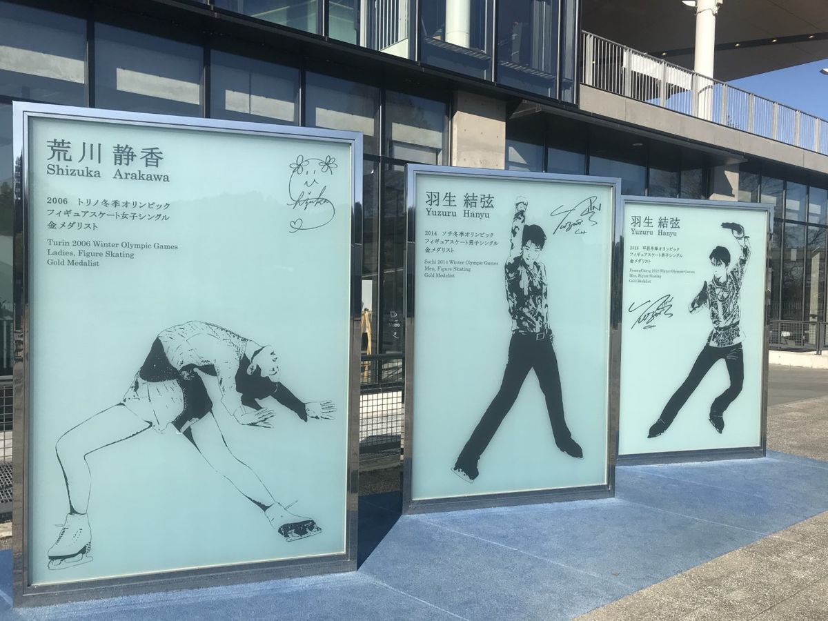 貸切観光タクシー】仙台出身の大人気フィギュアスケーター ゆかりの地