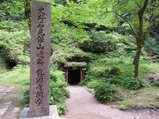 貸切観光タクシー 世界遺産石見銀山と石見ワイナリーの自由散策 1日観光＜7時間／1-9名／松江市内発着＞4名参加で1名14,813円～by松江一畑交通