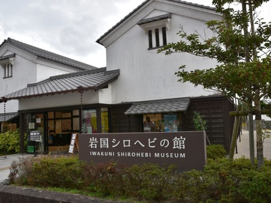 貸切観光タクシー 錦帯橋＋獺祭ストア＋いろり山賊＋シロヘビの館＜5時間／1-6名／広島市内・空港発＞4名参加で1名10,325円～ byカープタクシー