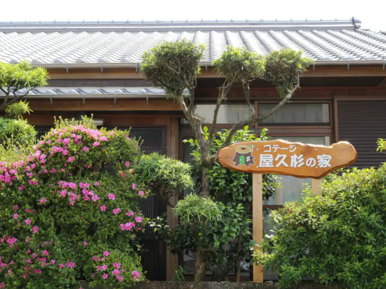 1日1組様限定！屋久杉のぬくもりあふれる『コテージ屋久杉の家』2泊3日素泊まりプラン レンタサイクル付き＜宮之浦／本館または別館／送迎可＞