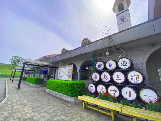 貸切観光タクシー 三次ワイナリー＋世羅高原農場など選べる観光スポット＜5時間～／1-6名／広島市内・空港発＞4名参加で1名10,325円～ byカープタクシー