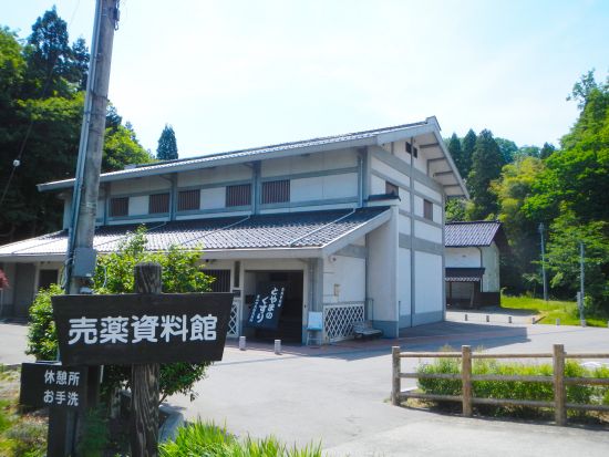 「薬都」とやまのまちめぐり　謎解きツアー