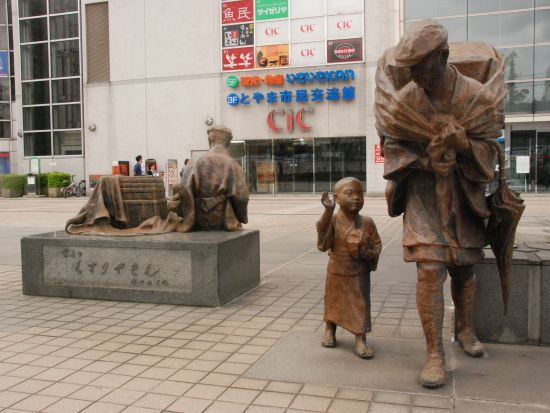 「薬都」とやまのまちめぐり　謎解きツアー