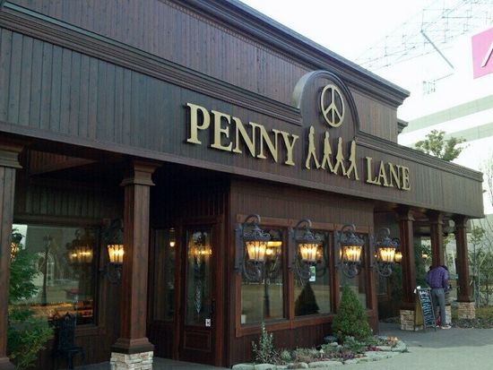 ペニーレインつくば店　外観