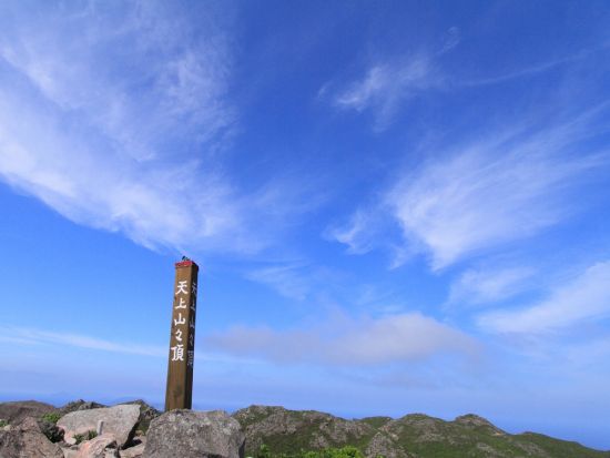 天上山トレッキングツアー　国立公園の特別保護地区で裏砂漠や不動池などの絶景スポットを巡る＜半日または1日／送迎付き／伊豆諸島・神津島＞