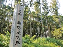 Suwaharajyo_諏訪原城_pixta_61492028_M