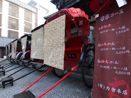 人力車ツアー　道後温泉の名所を人力車で観光！＜10分・20分・30分／道後温泉本館発＞