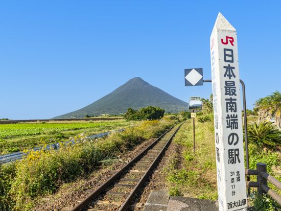 指宿市内発着貸切観光タクシー　長崎鼻・龍宮神社～本土最南端 JR西大山駅～西郷どんゆかりの「鰻温泉」をめぐるコース＜約2時間＞by 指宿観光交通株式会社