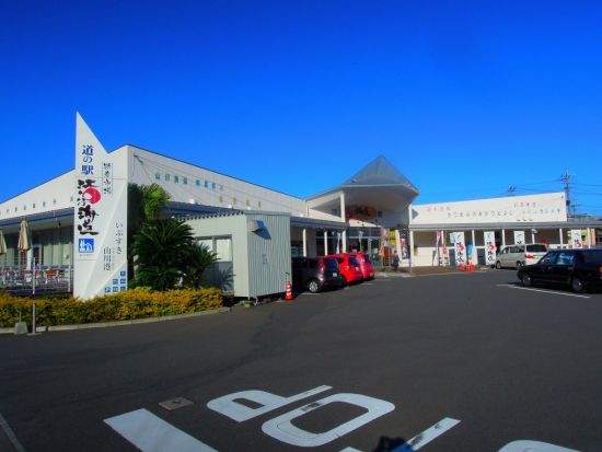 指宿市内発着貸切観光タクシー　指宿定番スポット＆選べる観光コース 鰻温泉立ち寄り または 道の駅山川港「活お海道」立ち寄り ＜4時間＞ by指宿観光交通株式会社