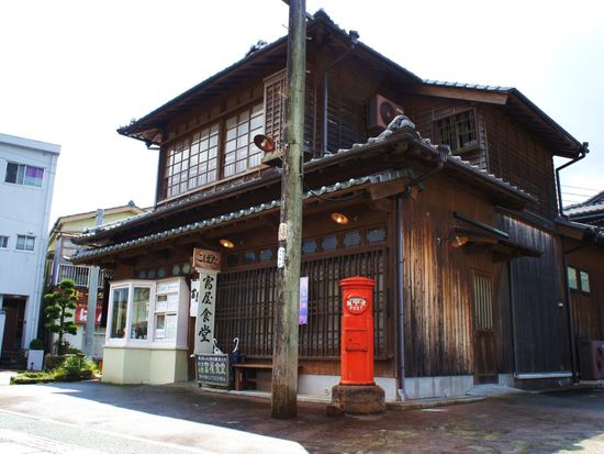 pixta_7559494_M富屋食堂