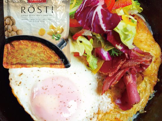 ロスティ_調理例 - コピー