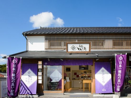 自分のペースでゆっくり巡れる！出雲國に古来から伝わる風習「潮汲み」体験セット　「出雲のかみしお」のプレゼント付き