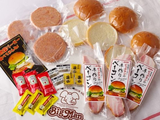 本格料理を自宅にお届け ベーコンエッグバーガー 発祥の店 人気no 1佐世保バーガーの老舗 Bigman 長崎の観光 遊び 体験 レジャー専門予約サイト Veltra ベルトラ 本格料理を自宅にお届け ベーコンエッグバーガー 発祥の店 人気no 1佐世保バーガーの老舗 Bigman 長崎の観光 遊び 体験 レジャー専門予約サイト Veltra ベルトラ