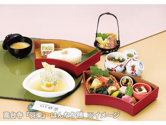 plan015302-dinner