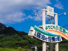 pixta_54322711_M