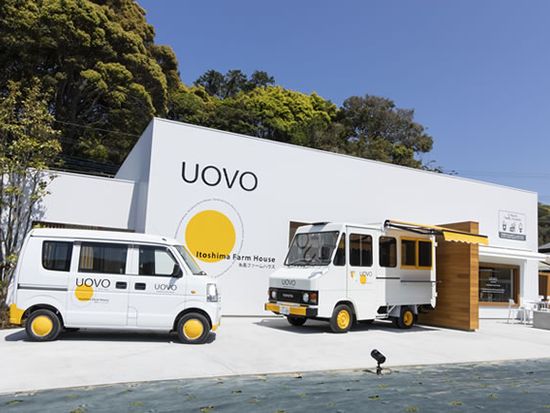 UOVO