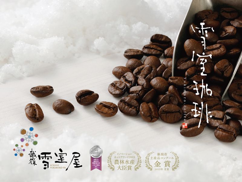 yukimuro1200ﾃ・00