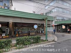 天王寺