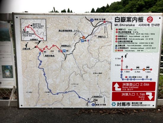 霊峰 白嶽（しらたけ）トレッキングツアー 海抜ほぼゼロから歩く飽きない登山道で対馬の自然を満喫 温泉入浴付きプランもあり＜ホテル送迎付き＞