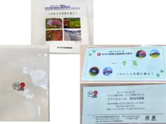 12000003782202_yonUJM0s_0
