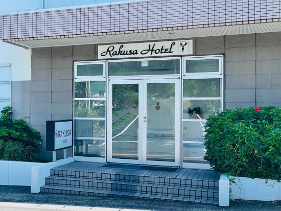 縄文杉1日＋白谷雲水峡半日（苔むす森まで）トレッキング 2泊3日宿泊付きツアー 空港から徒歩1分のRAKUSAホテルに宿泊！＜登山装備レンタル、温泉券付＞