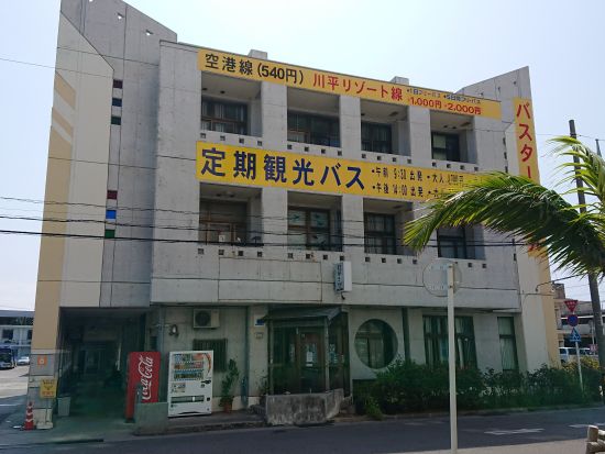 【石垣空港⇔離島ターミナル往復乗車券】東バスのお得な往復割引乗車券＜石垣空港またはバスターミナル窓口チケット引き換え＞by 東運輸