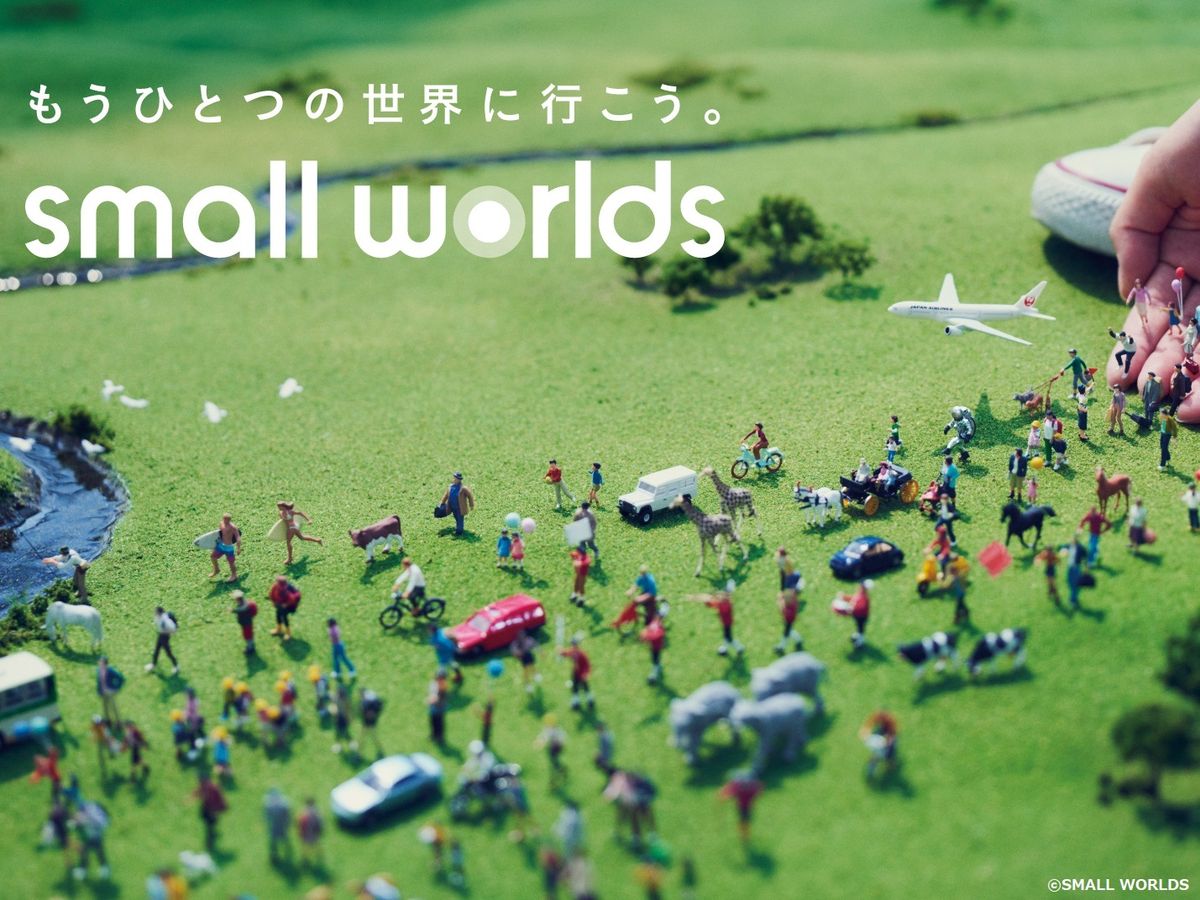 ミニチュアミュージアムスモールワールズ入場パスポート＋1/35の