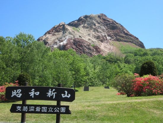 ジャパンホリデー４