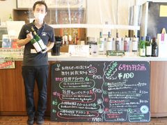 北海道ワイン