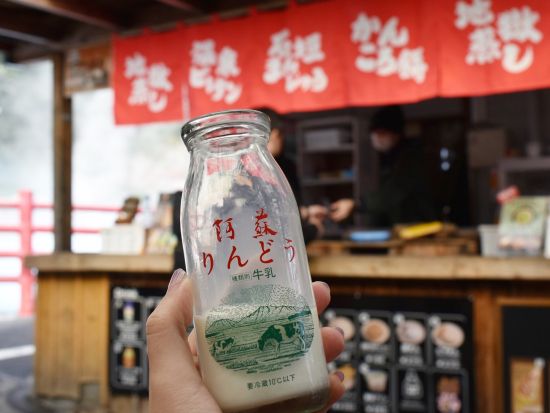 かまど地獄（竈門地獄）入場チケット事前予約 別府地獄めぐり　6つの地獄と極楽、のど＆肌の湯、足湯体験も！QRコード入場でラクラク♪＜温泉卵付きプラン有／別府＞