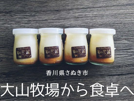 香川県さぬき市 (1)